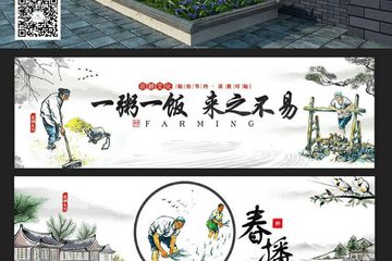 平房别墅真石漆彩绘