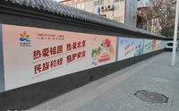 苏州办公室墙绘