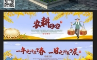 儿科医院墙绘