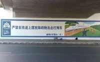 海口3D墙体彩绘