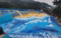地画墙绘手绘