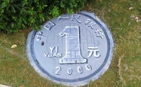 呼和浩特酒店墙绘商家电话
