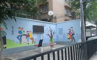 长沙网吧墙绘报价