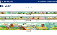 墙绘施工厂家