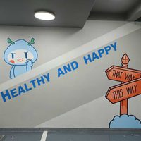 墙绘地下室样板间