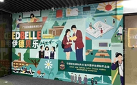 济南立体墙绘商家电话