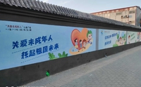 济南民宿手绘壁画