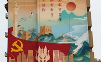 3D街道彩绘