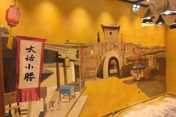农村小别墅围墙墙绘
