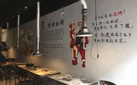 西宁墙绘网红墙设计公司